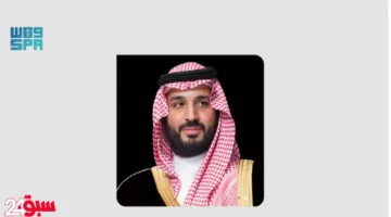 وزير الاستثمار نيابة عن ولي العهد يقود وفد المملكة بمنتدى الاستثمار العالمي